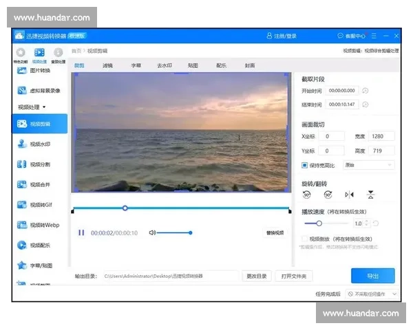 《全面解析后期剪辑软件推荐与选择技巧助你提升视频制作水平》