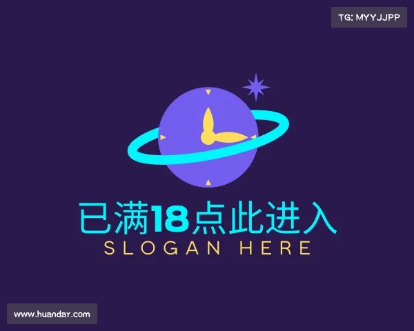 知道已满18点此进入入口